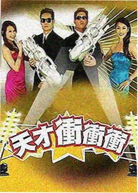 周末食堂 综艺条目封面