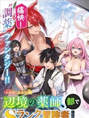 墨色边境 漫画改编条目封面